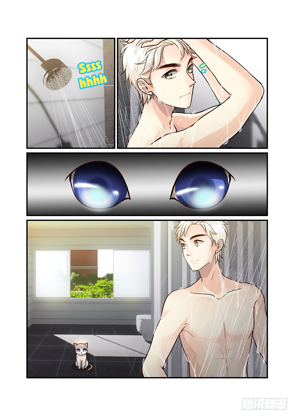 Bai Ze’s Bizarre Collection Chapter 42 - Page 12