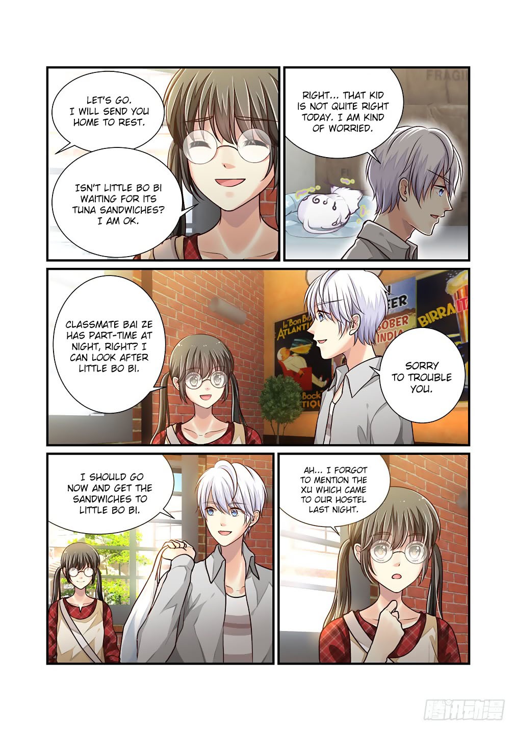 Bai Ze’s Bizarre Collection Chapter 42 - Page 10