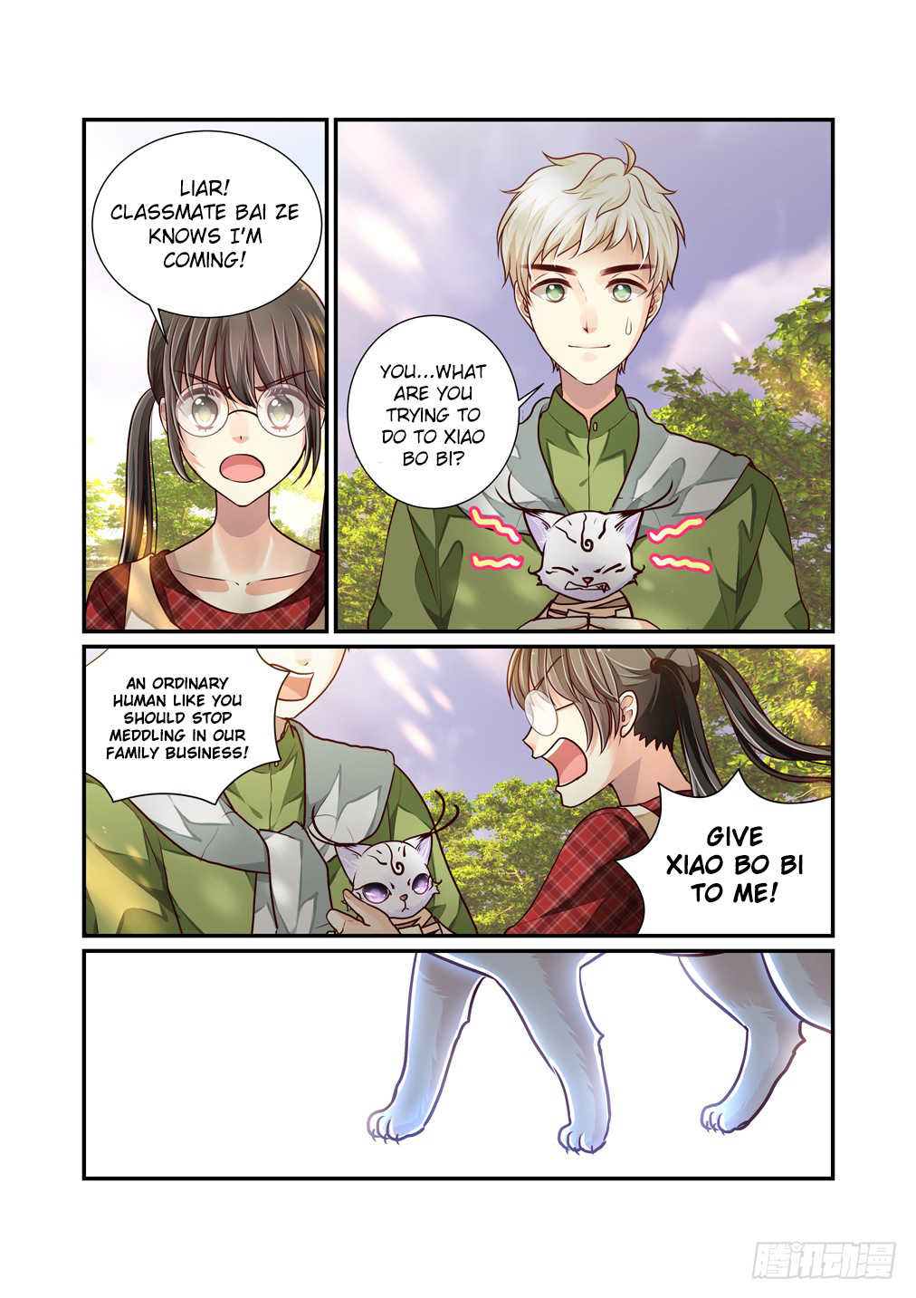 Bai Ze’s Bizarre Collection Chapter 43 - Page 12