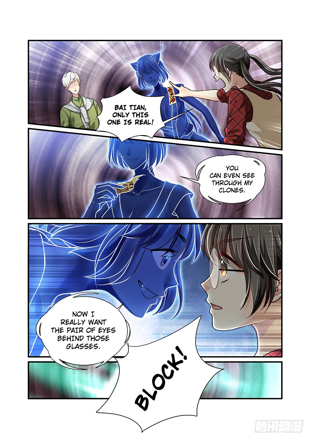 Bai Ze’s Bizarre Collection Chapter 44 - Page 10