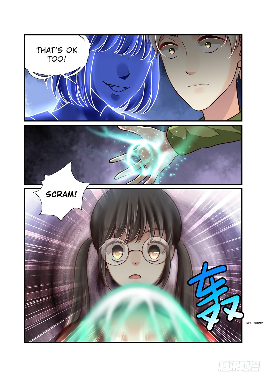 Bai Ze’s Bizarre Collection Chapter 46 - Page 12