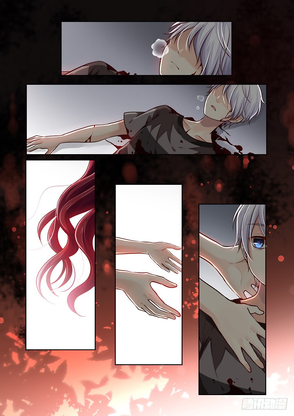 Bai Ze’s Bizarre Collection Chapter 46 - Page 4