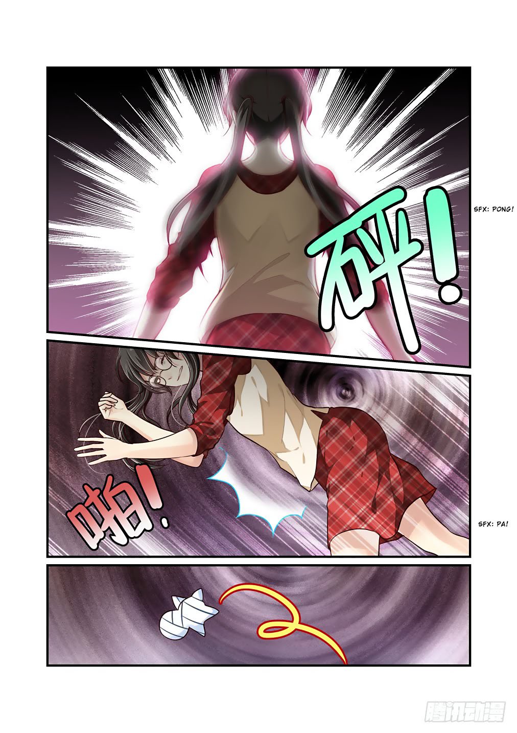 Bai Ze’s Bizarre Collection Chapter 47 - Page 3