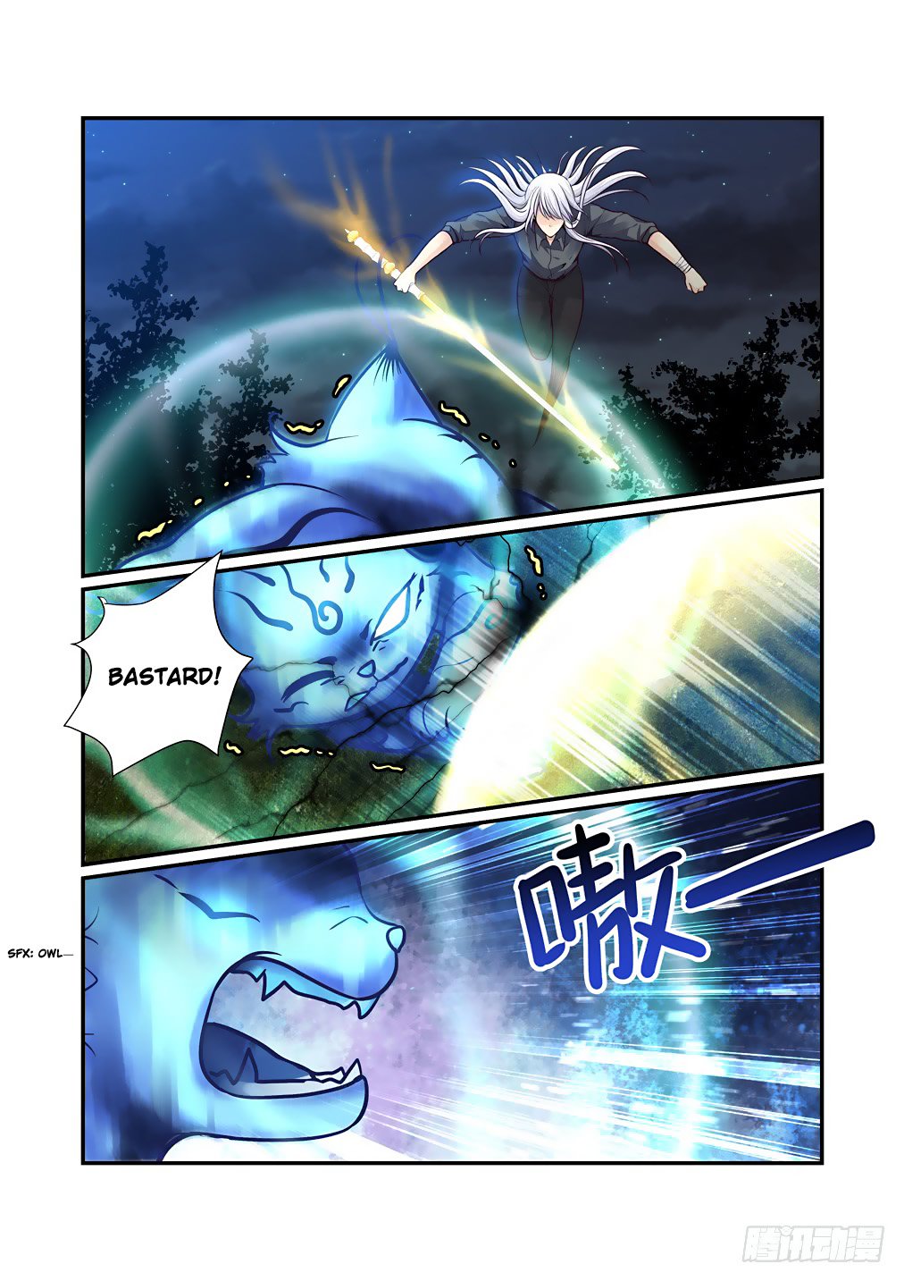 Bai Ze’s Bizarre Collection Chapter 49 - Page 12