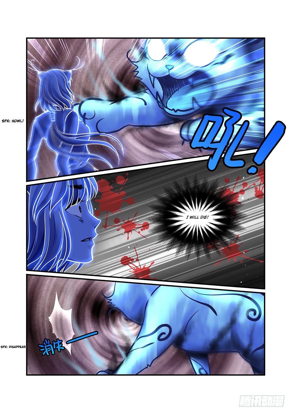 Bai Ze’s Bizarre Collection Chapter 49 - Page 3