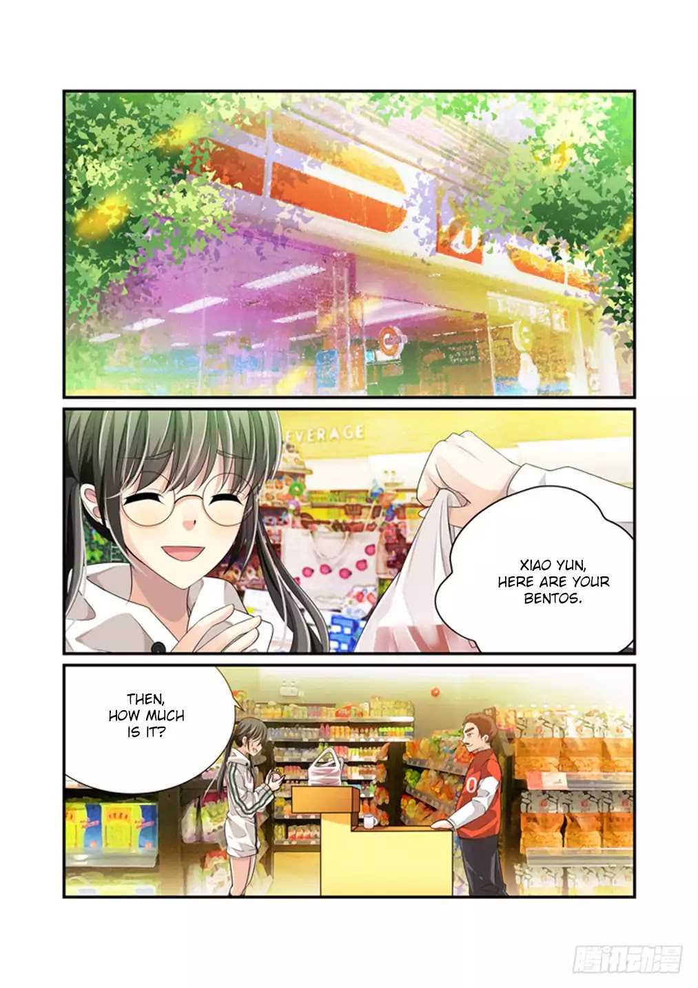 Bai Ze’s Bizarre Collection Chapter 5 - Page 3