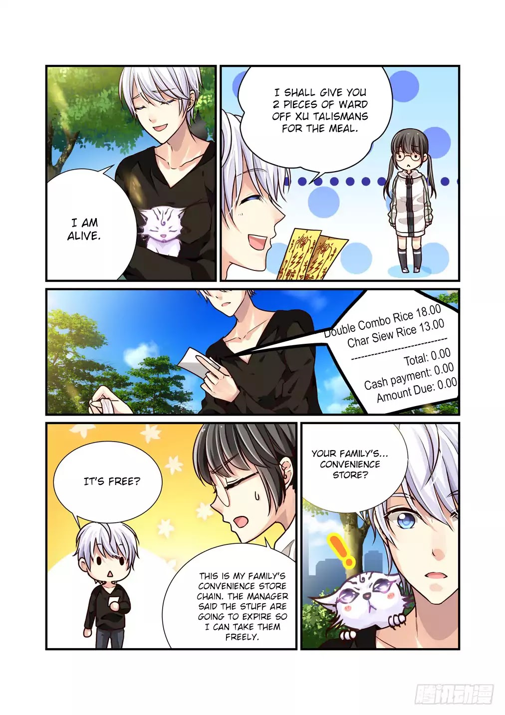 Bai Ze’s Bizarre Collection Chapter 5 - Page 5