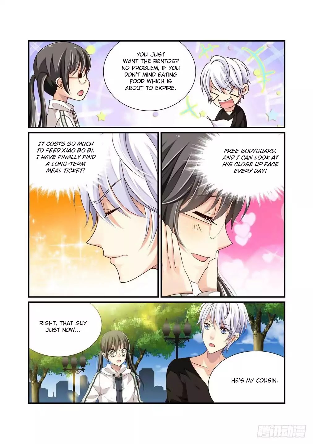 Bai Ze’s Bizarre Collection Chapter 5 - Page 7