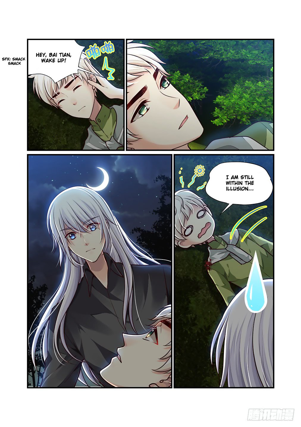 Bai Ze’s Bizarre Collection Chapter 50 - Page 5