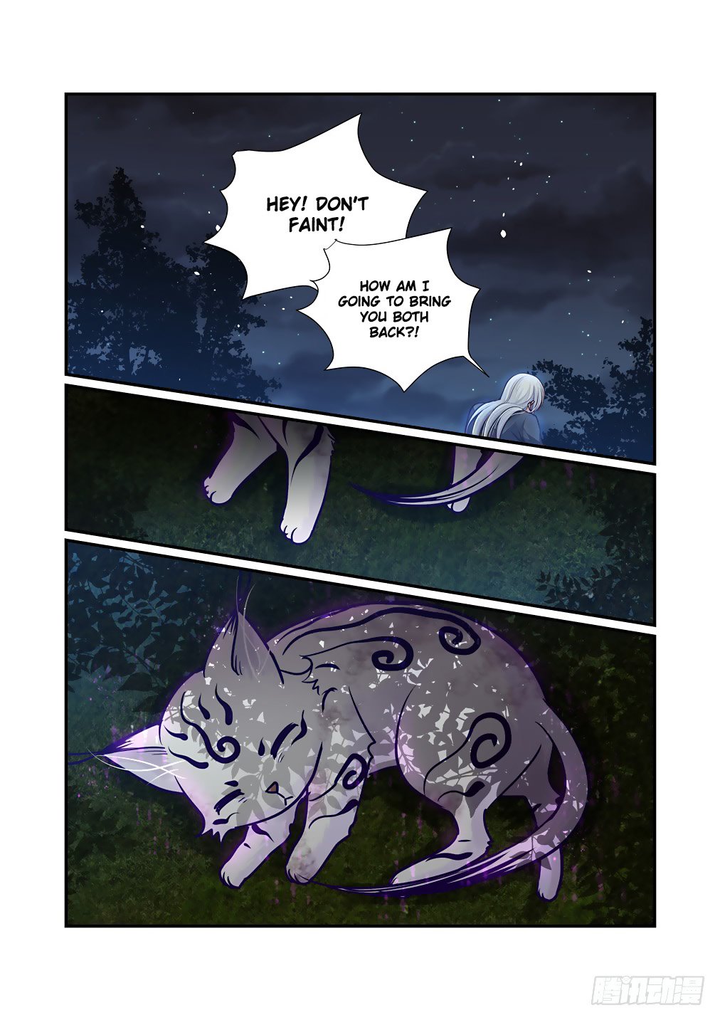 Bai Ze’s Bizarre Collection Chapter 50 - Page 6