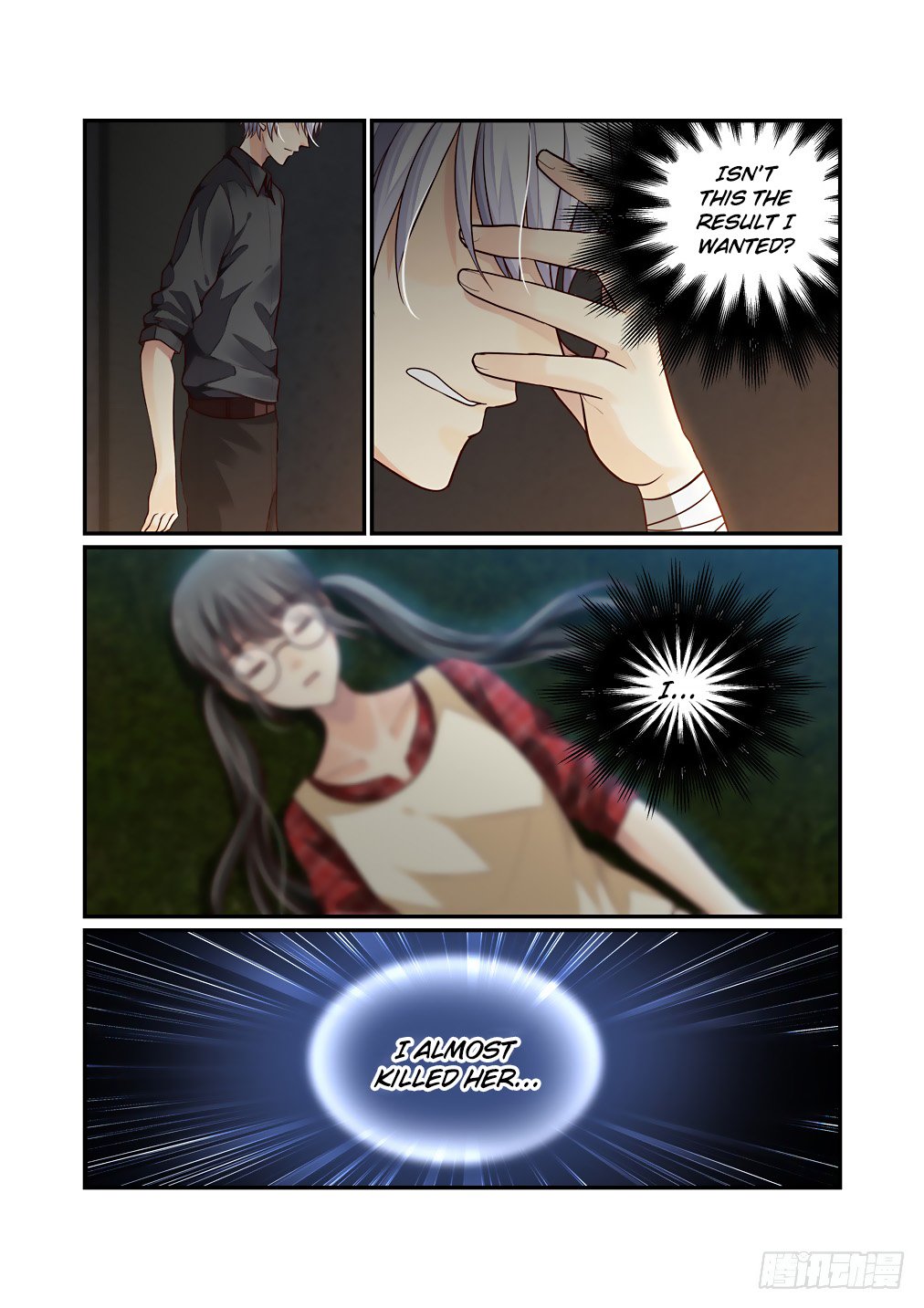 Bai Ze’s Bizarre Collection Chapter 51 - Page 7