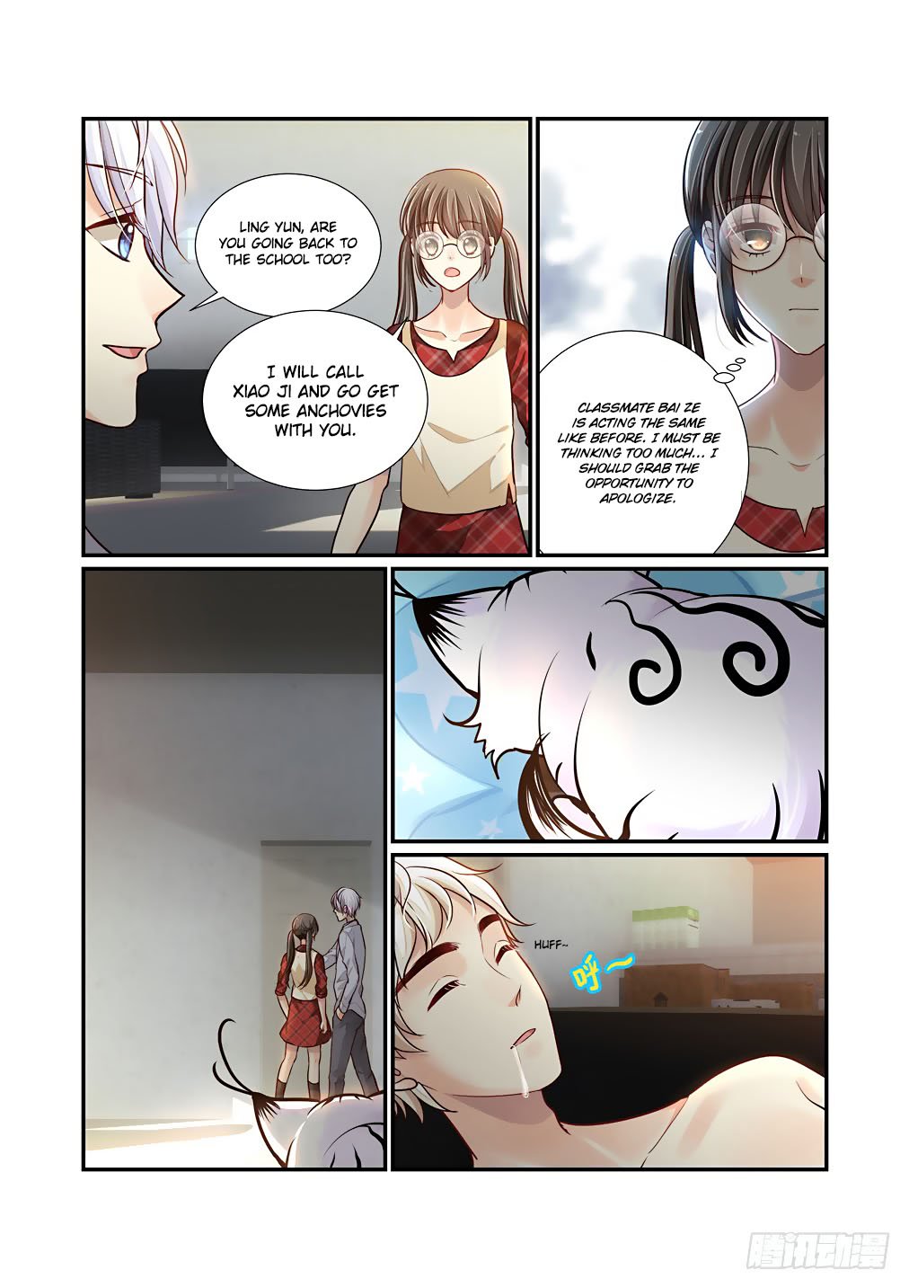Bai Ze’s Bizarre Collection Chapter 52 - Page 6
