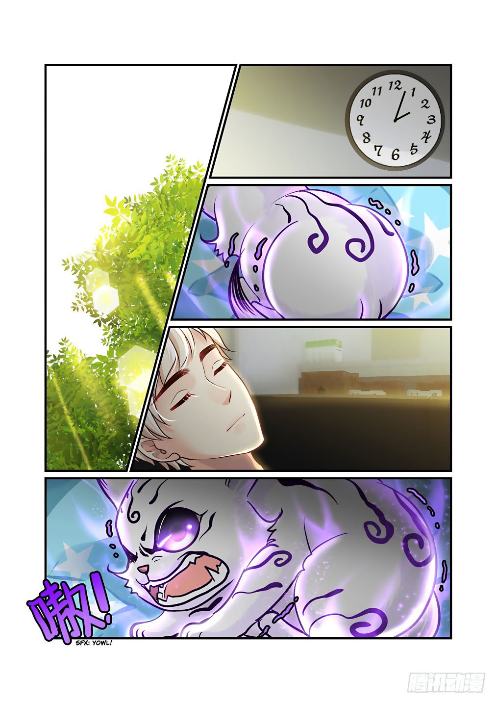 Bai Ze’s Bizarre Collection Chapter 52 - Page 7