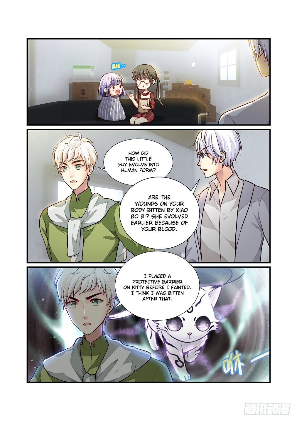 Bai Ze’s Bizarre Collection Chapter 53 - Page 12