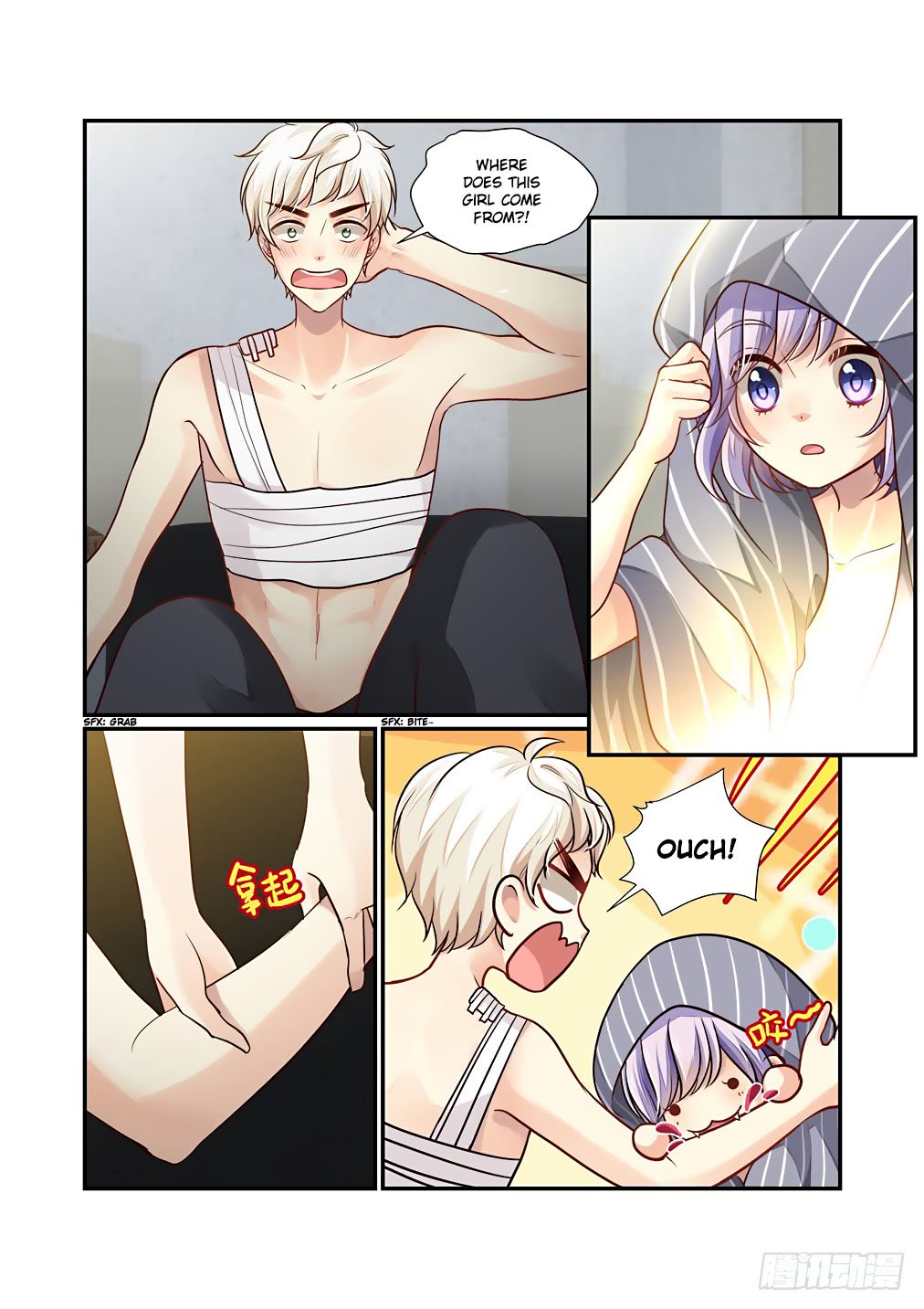 Bai Ze’s Bizarre Collection Chapter 53 - Page 5