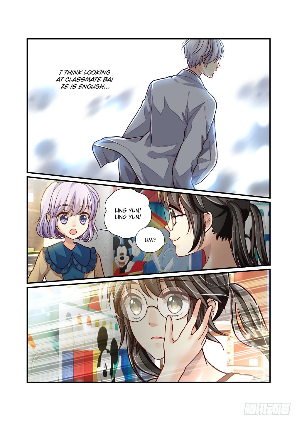 Bai Ze’s Bizarre Collection Chapter 55 - Page 12