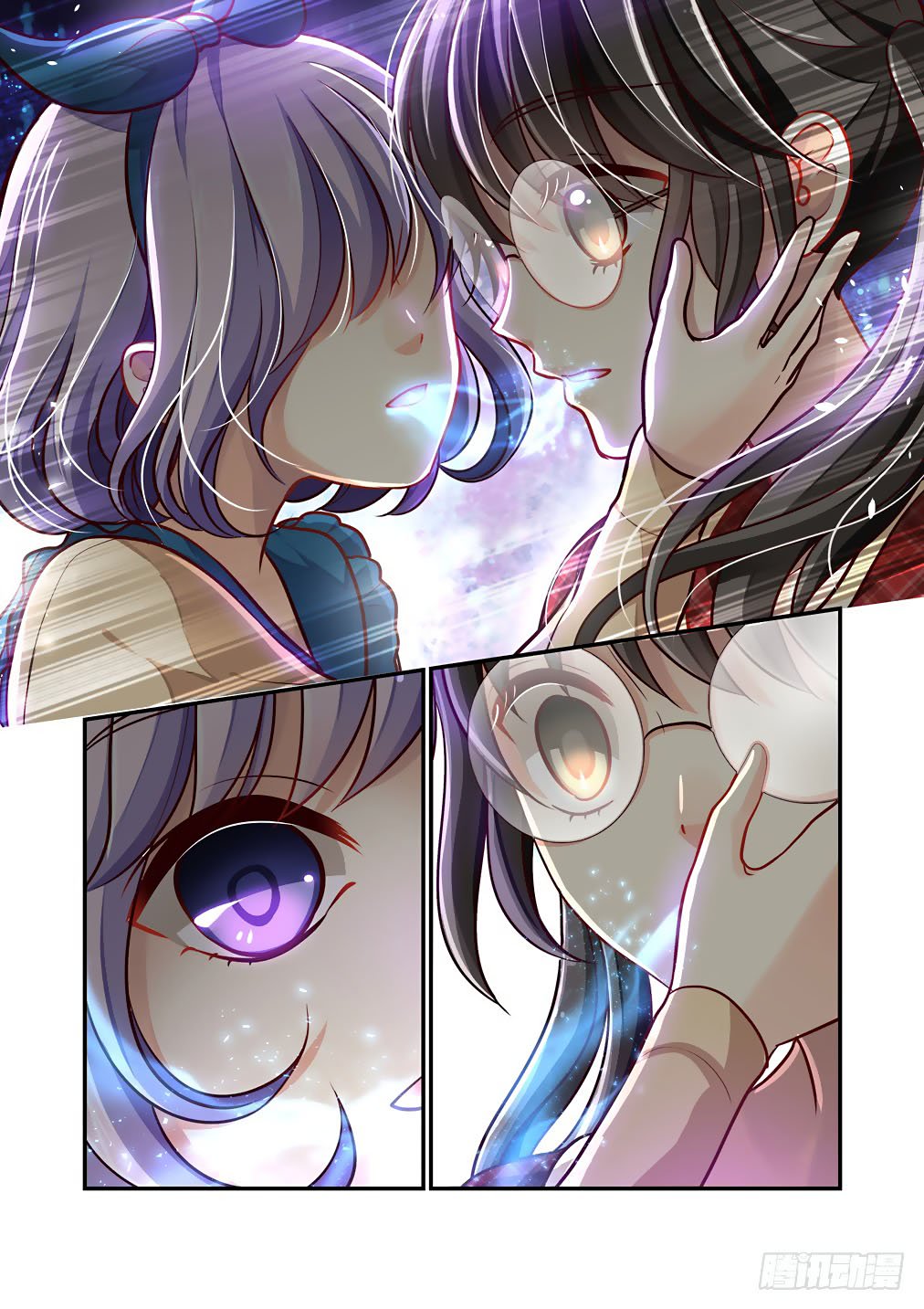 Bai Ze’s Bizarre Collection Chapter 55 - Page 13