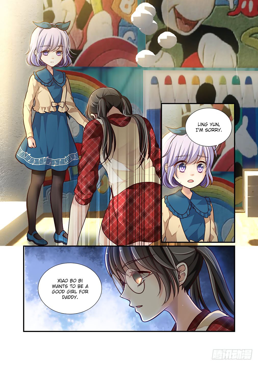Bai Ze’s Bizarre Collection Chapter 55 - Page 14