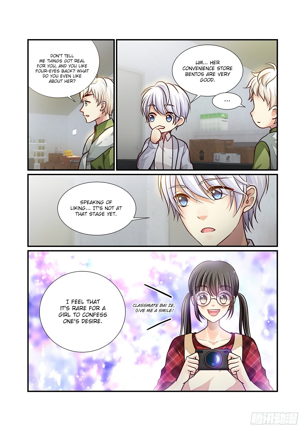 Bai Ze’s Bizarre Collection Chapter 55 - Page 5