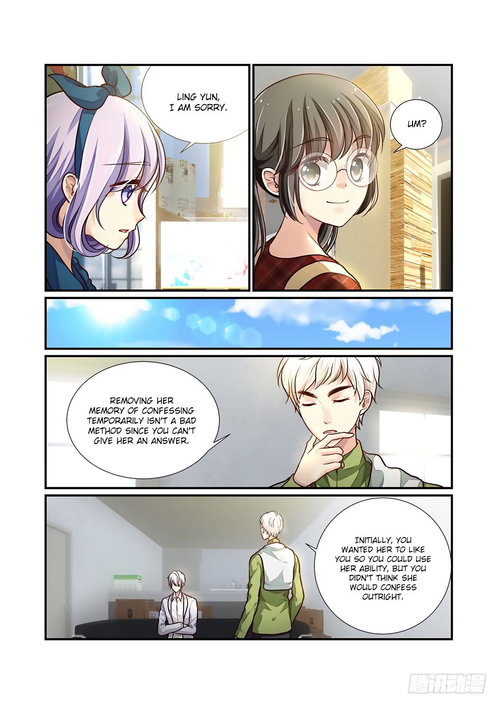 Bai Ze’s Bizarre Collection Chapter 56 - Page 11
