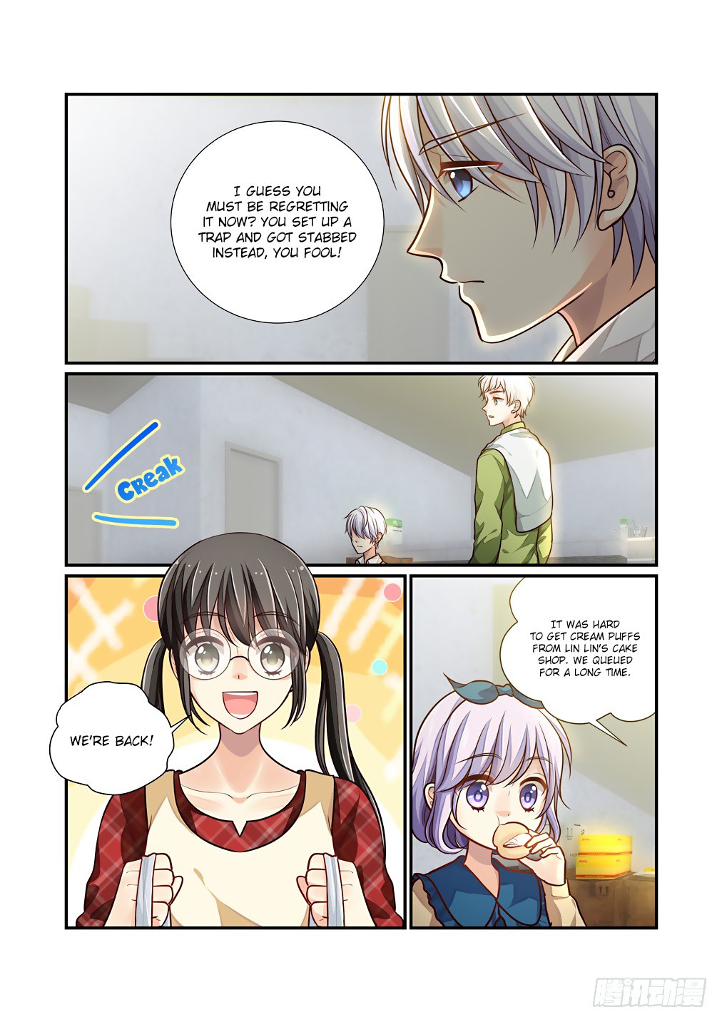 Bai Ze’s Bizarre Collection Chapter 56 - Page 12