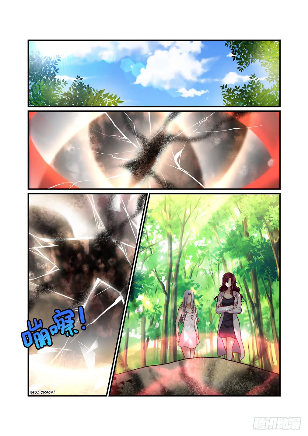 Bai Ze’s Bizarre Collection Chapter 56 - Page 3