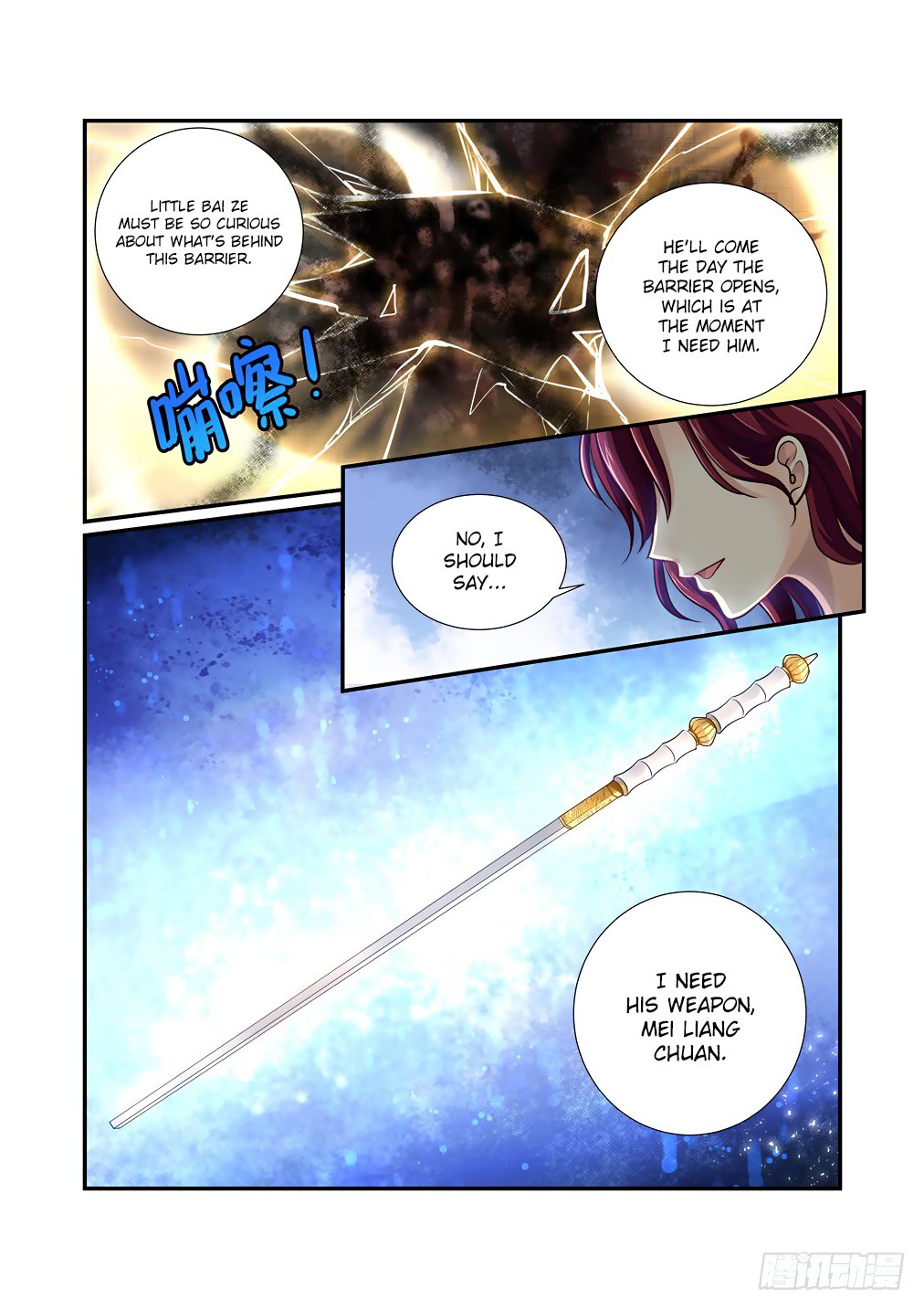 Bai Ze’s Bizarre Collection Chapter 56 - Page 5