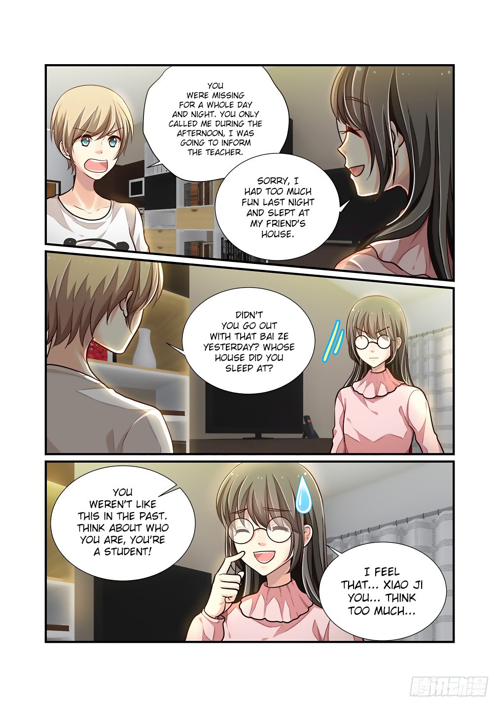 Bai Ze’s Bizarre Collection Chapter 57 - Page 8