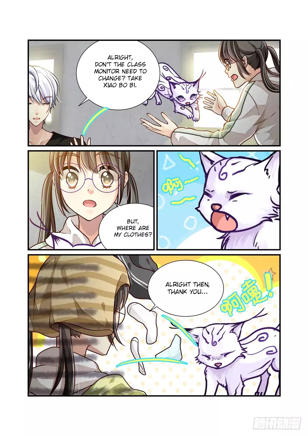 Bai Ze’s Bizarre Collection Chapter 6 - Page 12