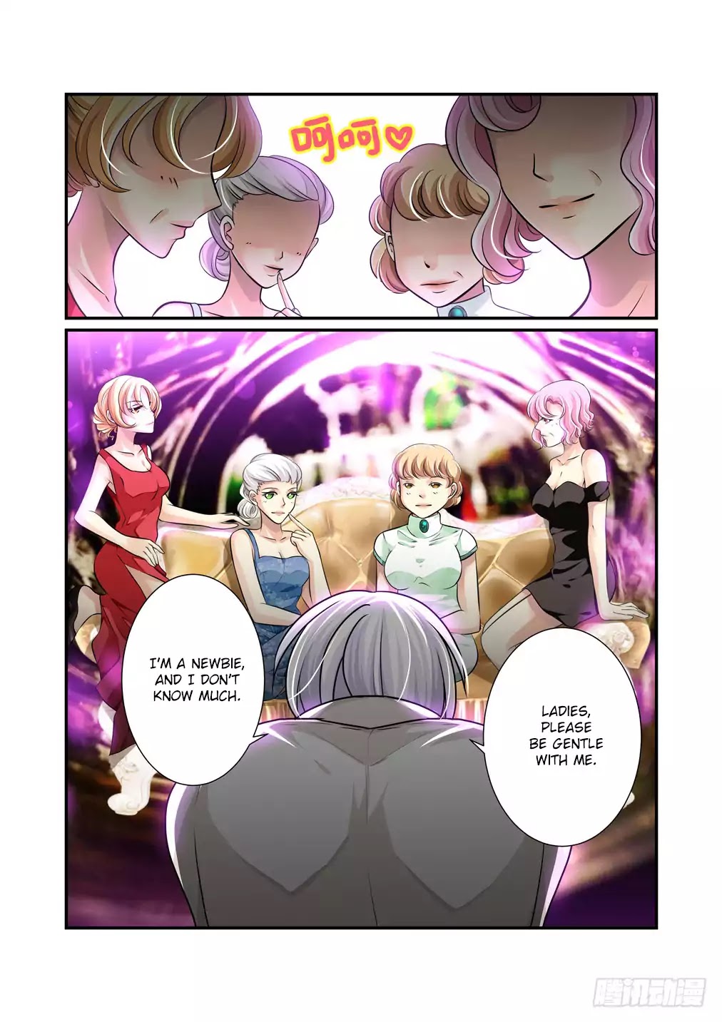 Bai Ze’s Bizarre Collection Chapter 6 - Page 6