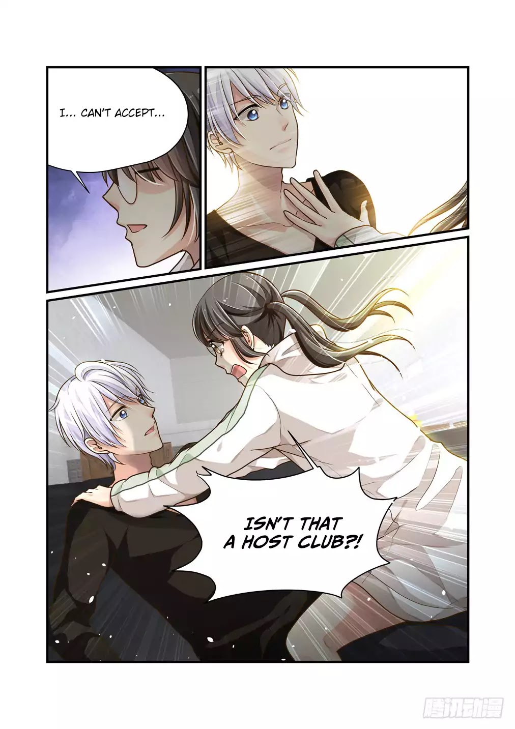 Bai Ze’s Bizarre Collection Chapter 6 - Page 7