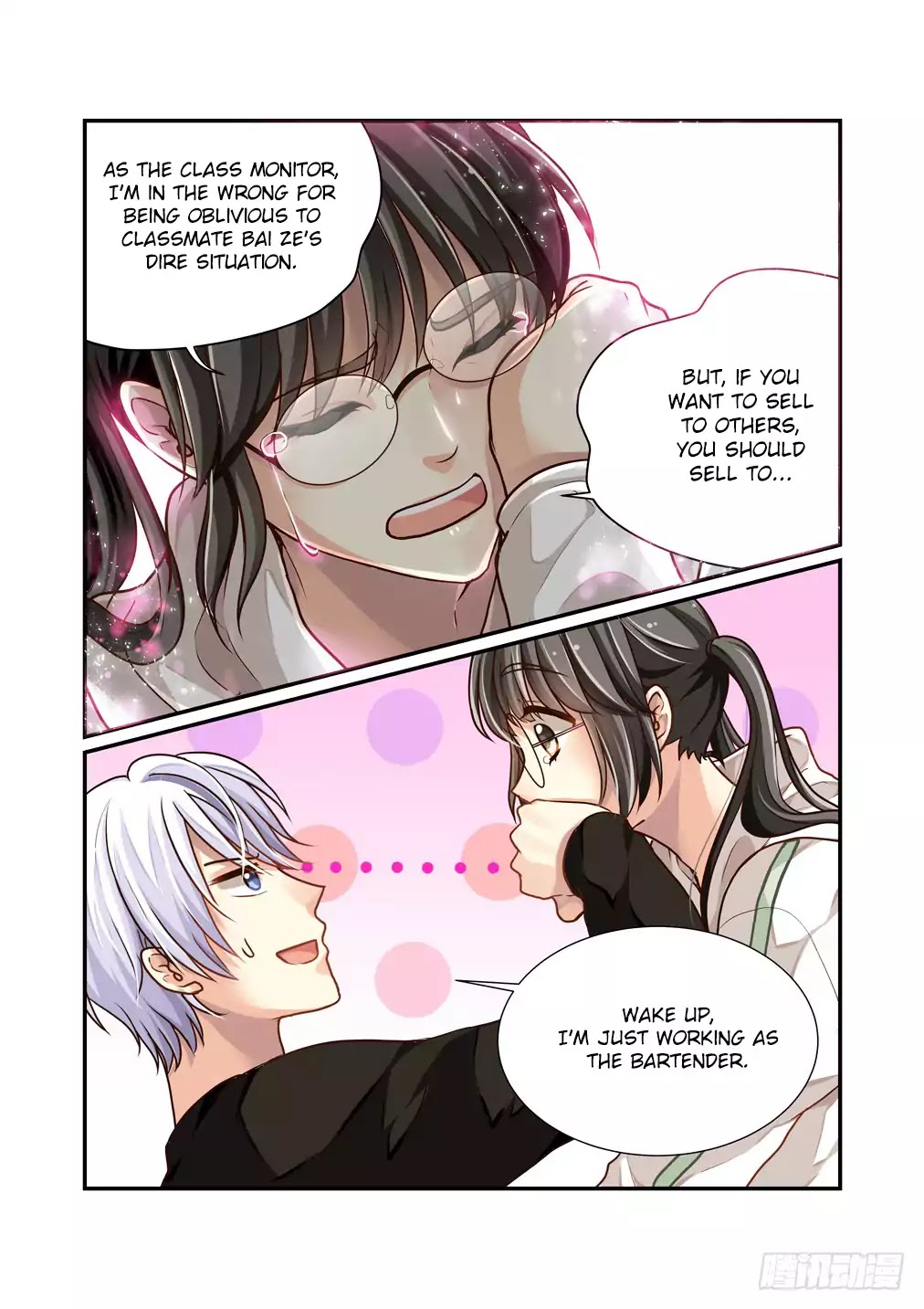 Bai Ze’s Bizarre Collection Chapter 6 - Page 8