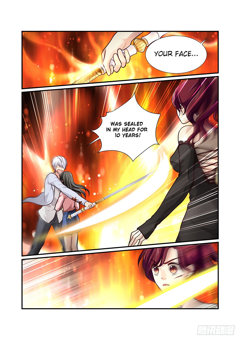 Bai Ze’s Bizarre Collection Chapter 60 - Page 12