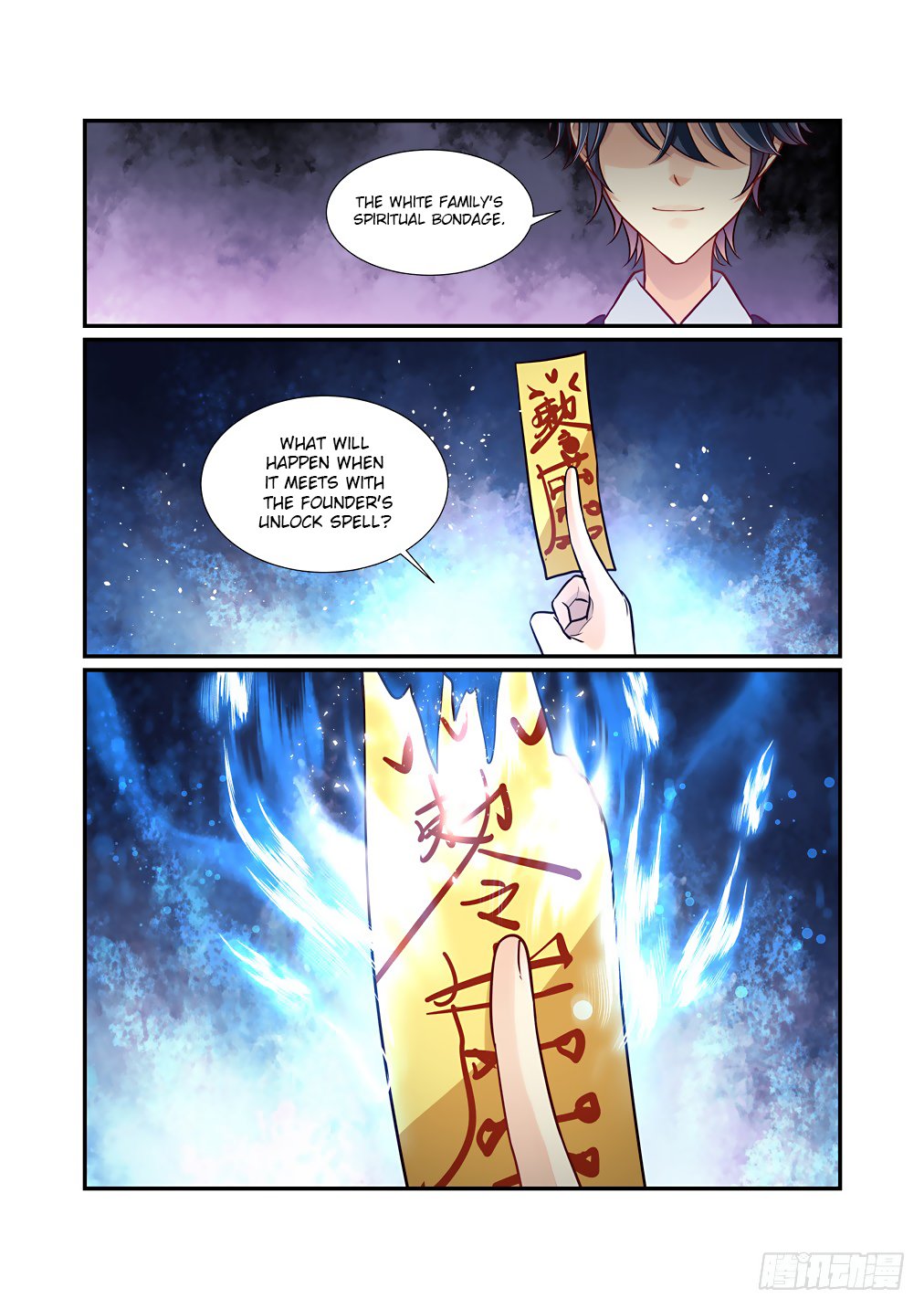 Bai Ze’s Bizarre Collection Chapter 60 - Page 15