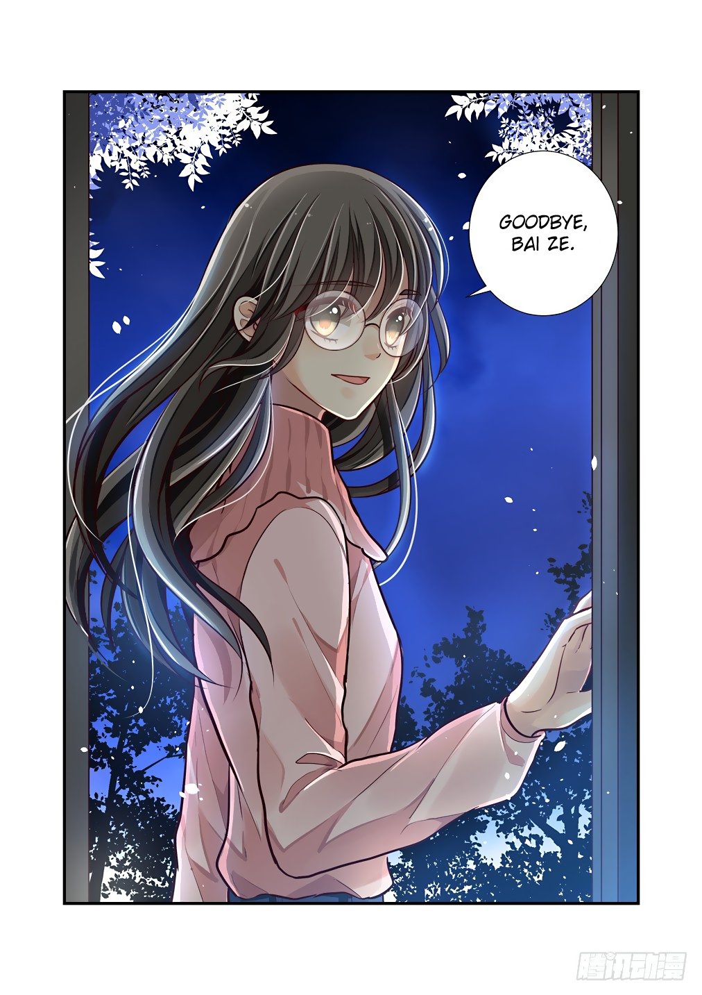 Bai Ze’s Bizarre Collection Chapter 61 - Page 14