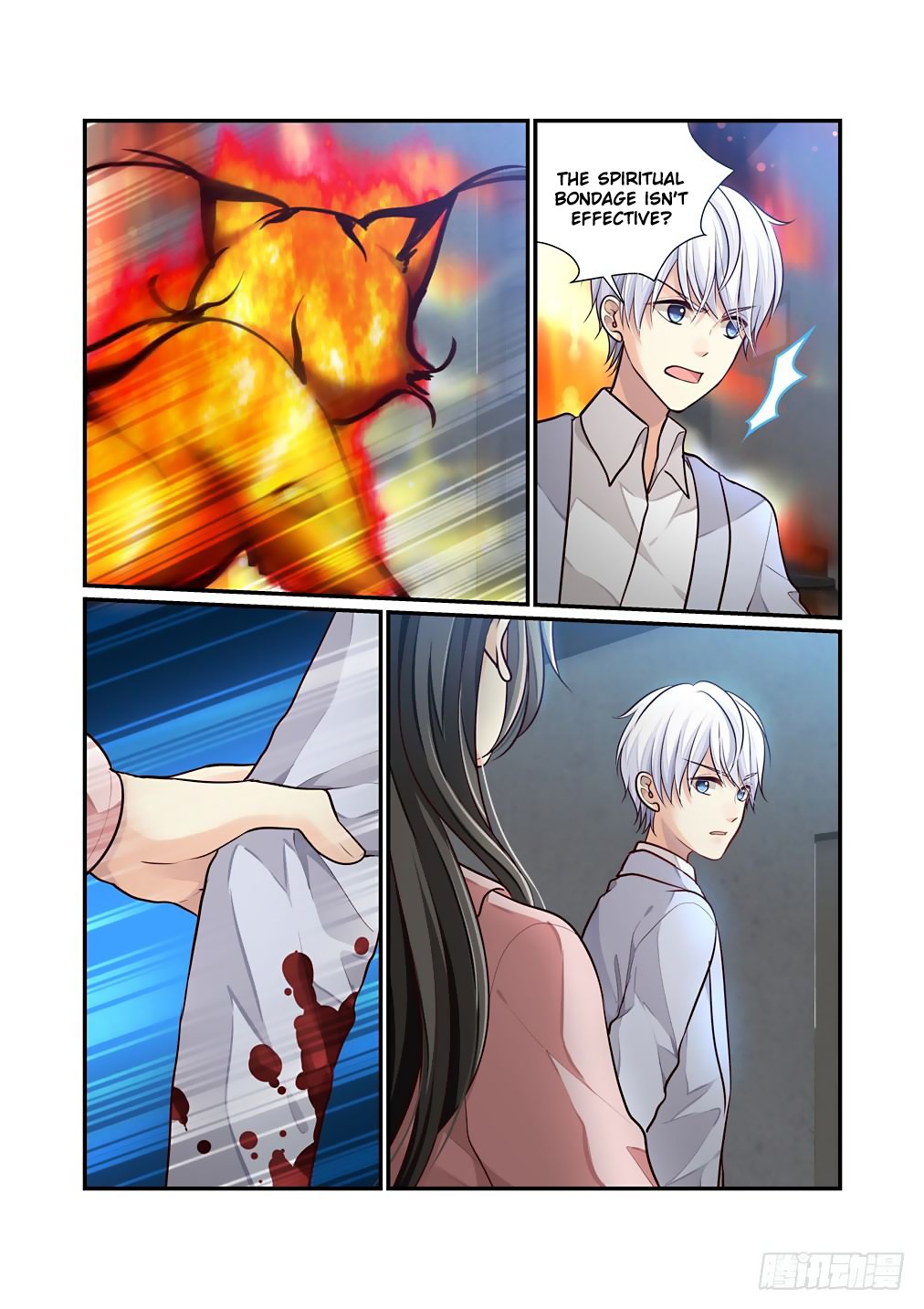 Bai Ze’s Bizarre Collection Chapter 61 - Page 4