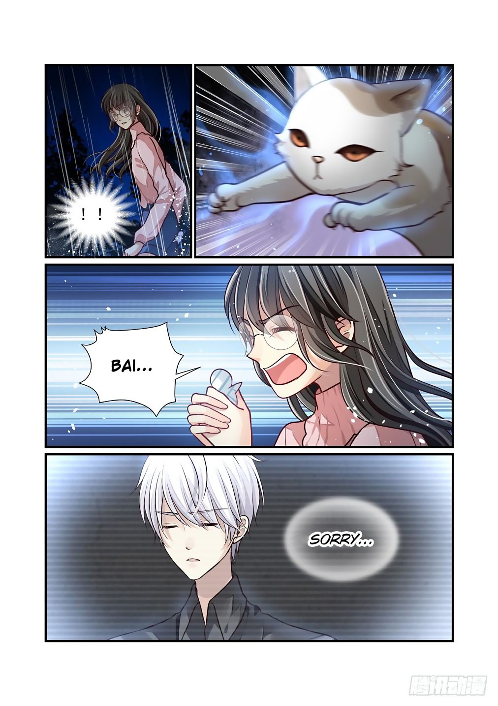 Bai Ze’s Bizarre Collection Chapter 62 - Page 9
