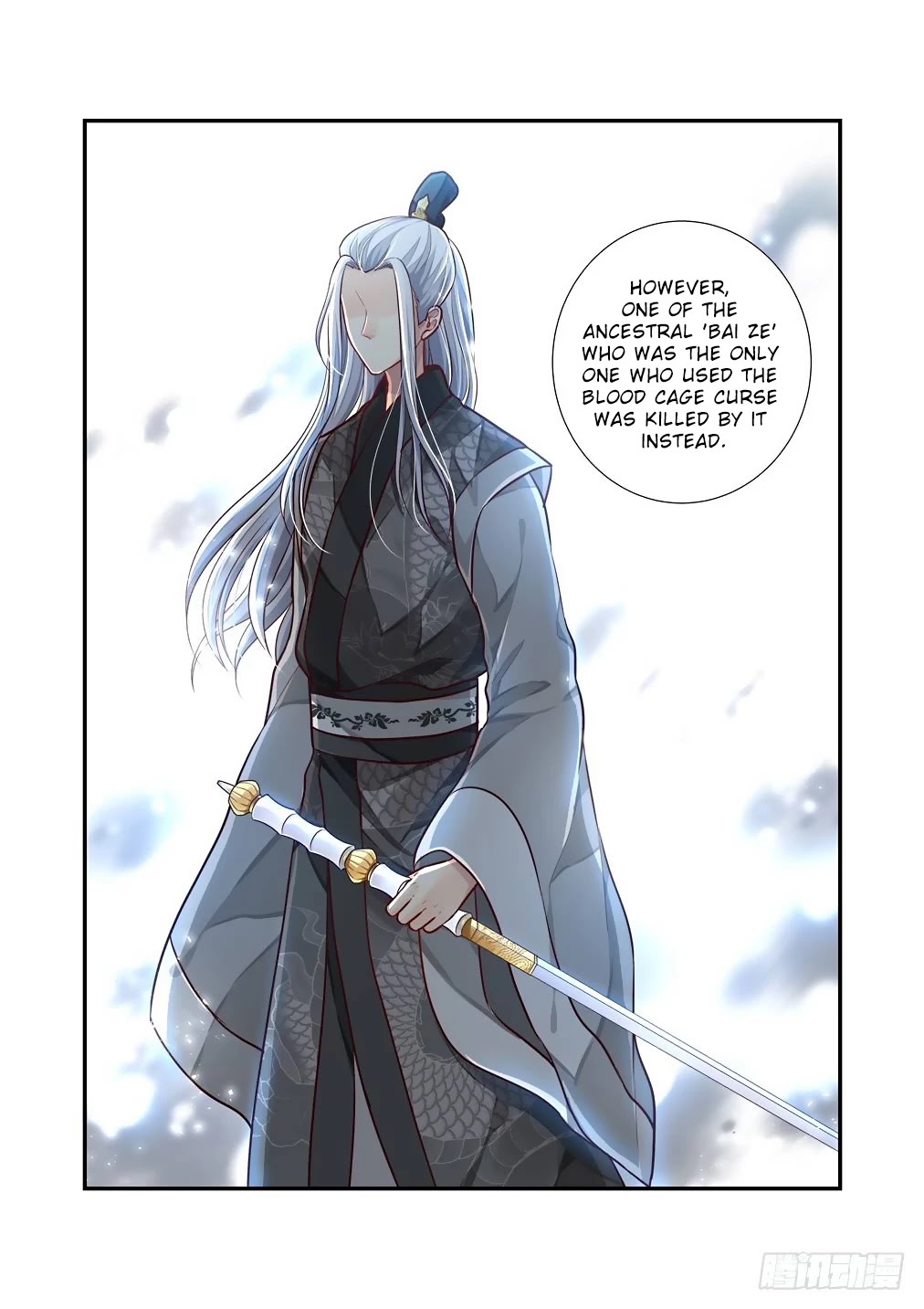 Bai Ze’s Bizarre Collection Chapter 63 - Page 15