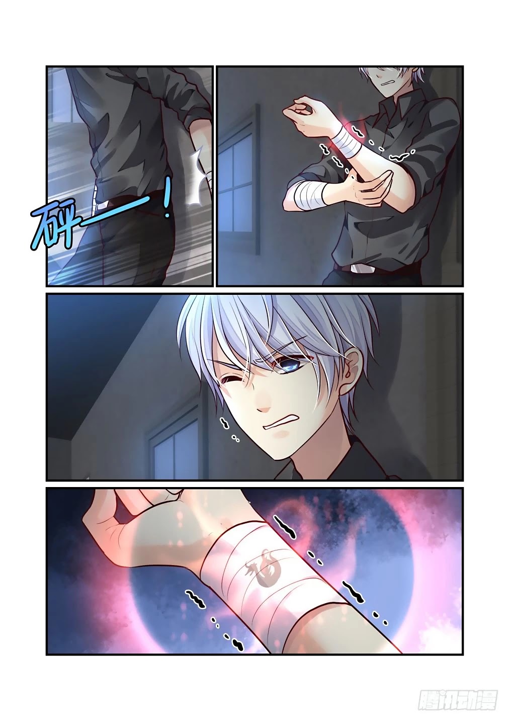 Bai Ze’s Bizarre Collection Chapter 63 - Page 5