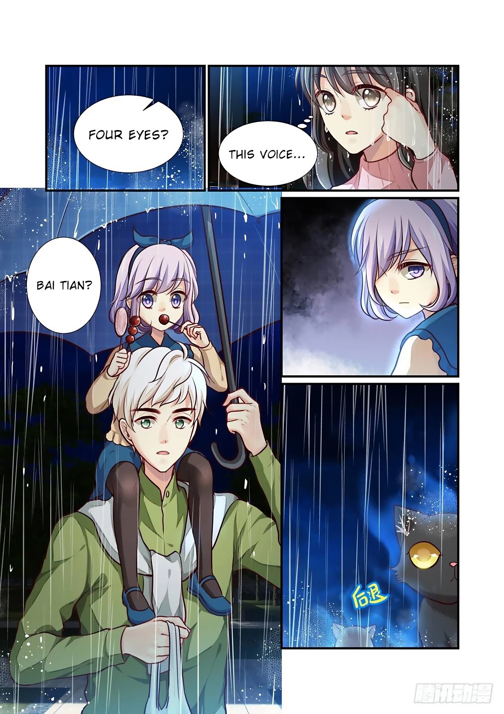 Bai Ze’s Bizarre Collection Chapter 63 - Page 9