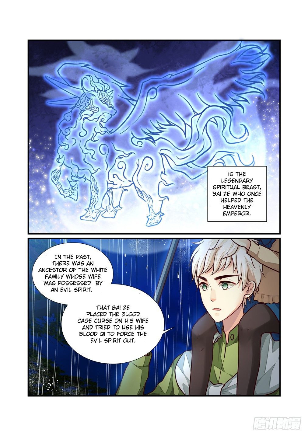 Bai Ze’s Bizarre Collection Chapter 64 - Page 5