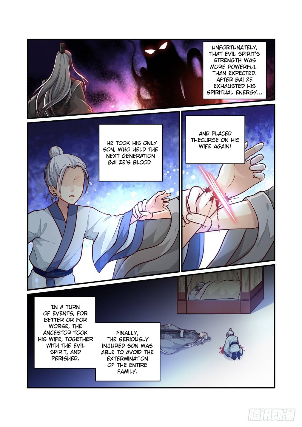 Bai Ze’s Bizarre Collection Chapter 64 - Page 6
