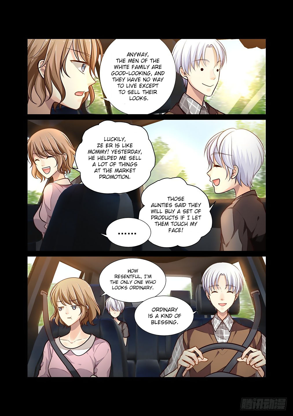 Bai Ze’s Bizarre Collection Chapter 66 - Page 5