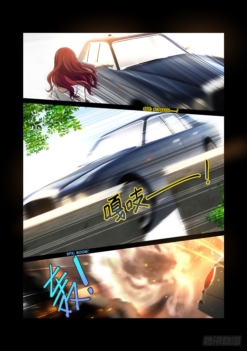 Bai Ze’s Bizarre Collection Chapter 66 - Page 8