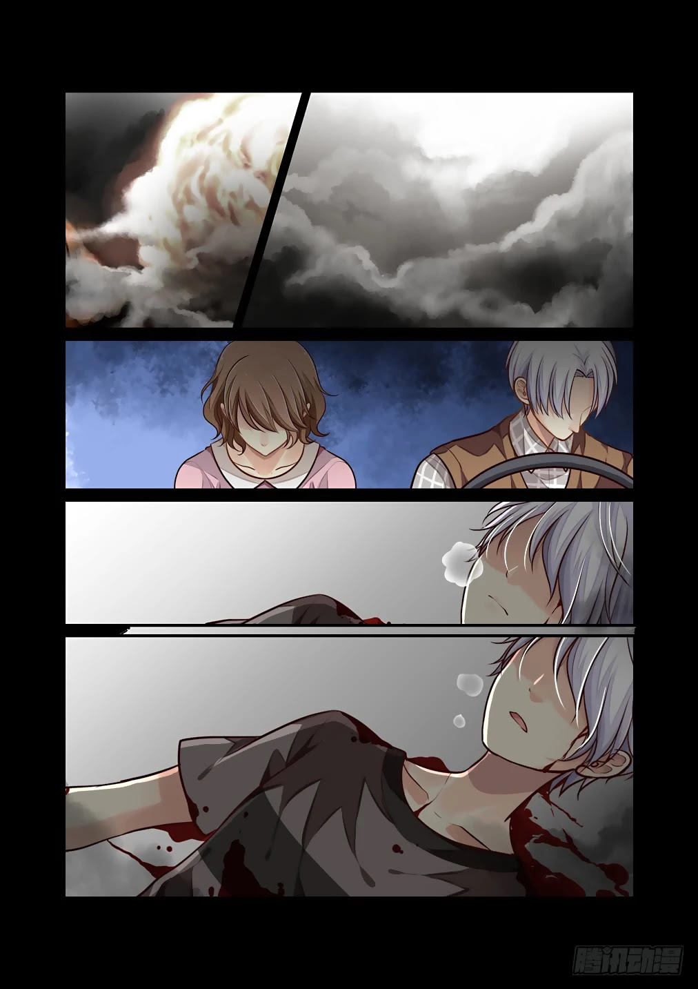 Bai Ze’s Bizarre Collection Chapter 66 - Page 9