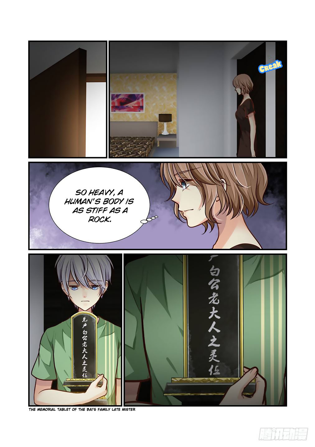 Bai Ze’s Bizarre Collection Chapter 68 - Page 11