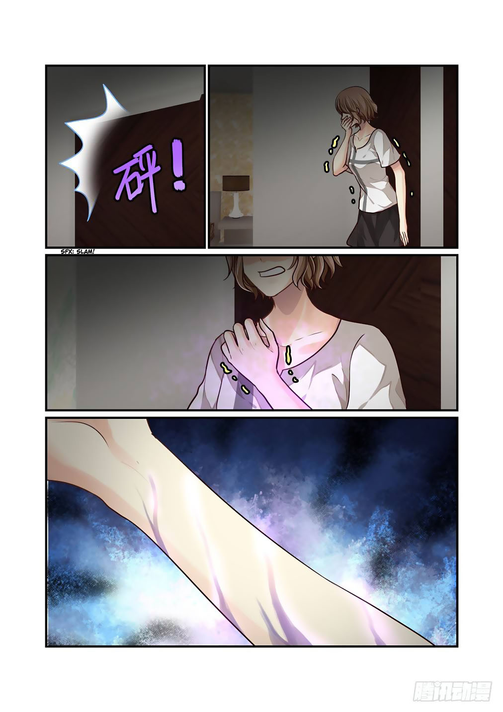 Bai Ze’s Bizarre Collection Chapter 69 - Page 10