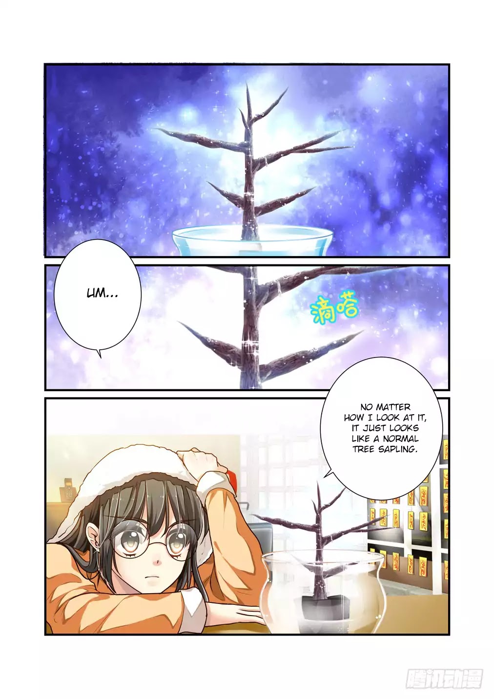 Bai Ze’s Bizarre Collection Chapter 7 - Page 3