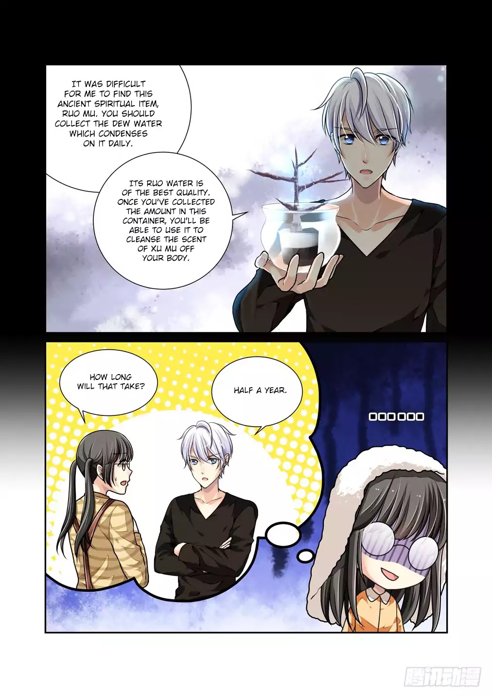 Bai Ze’s Bizarre Collection Chapter 7 - Page 4