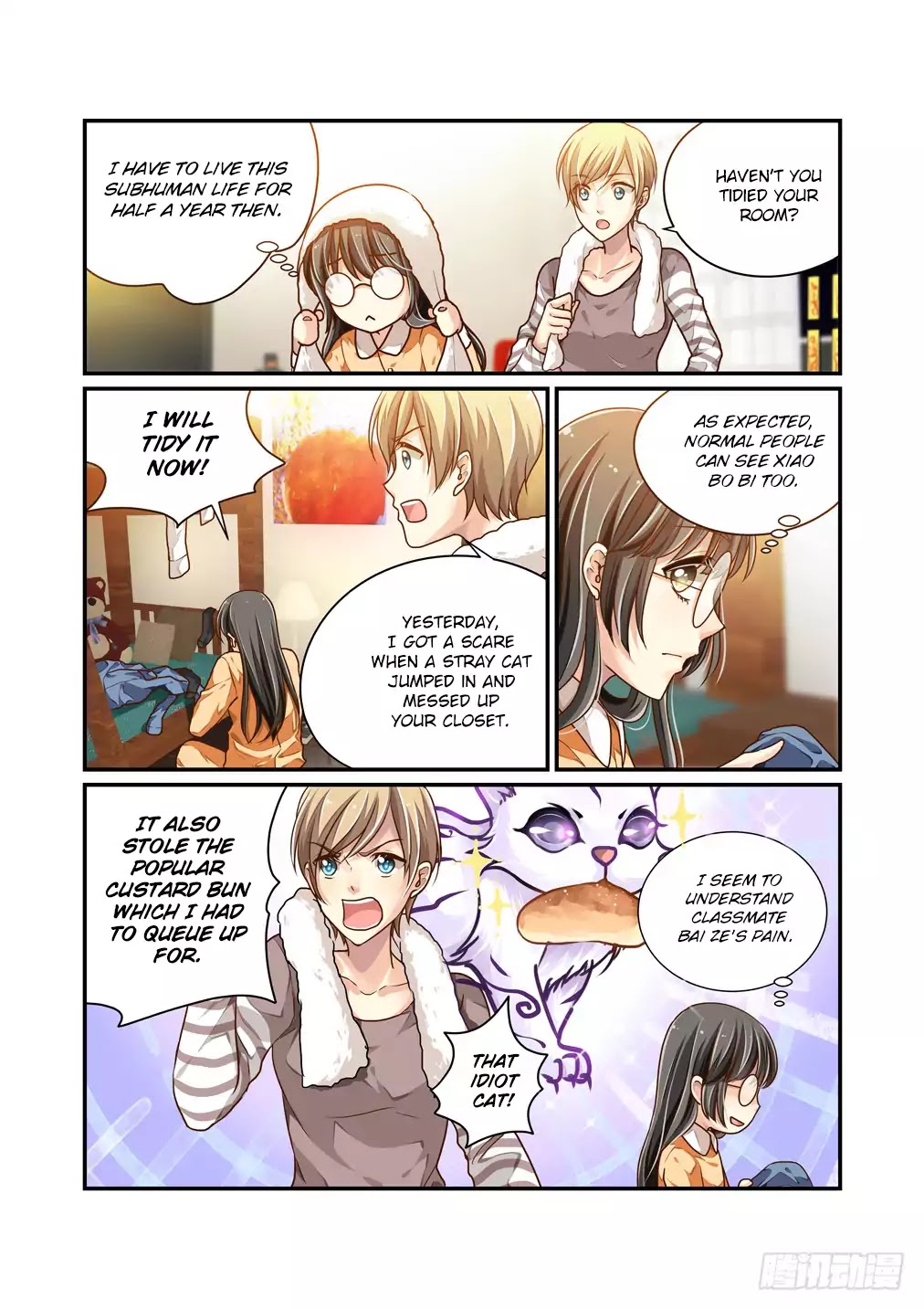 Bai Ze’s Bizarre Collection Chapter 7 - Page 5